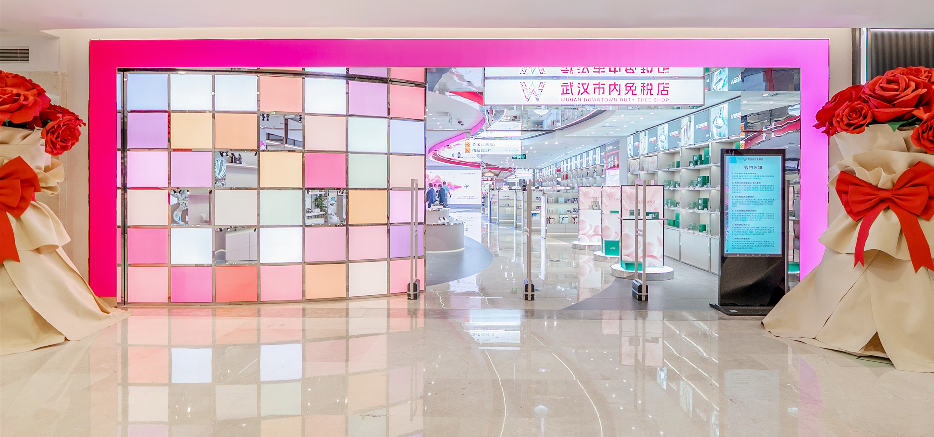 武汉首家市内免税店在武商MALL与消费者正式见面