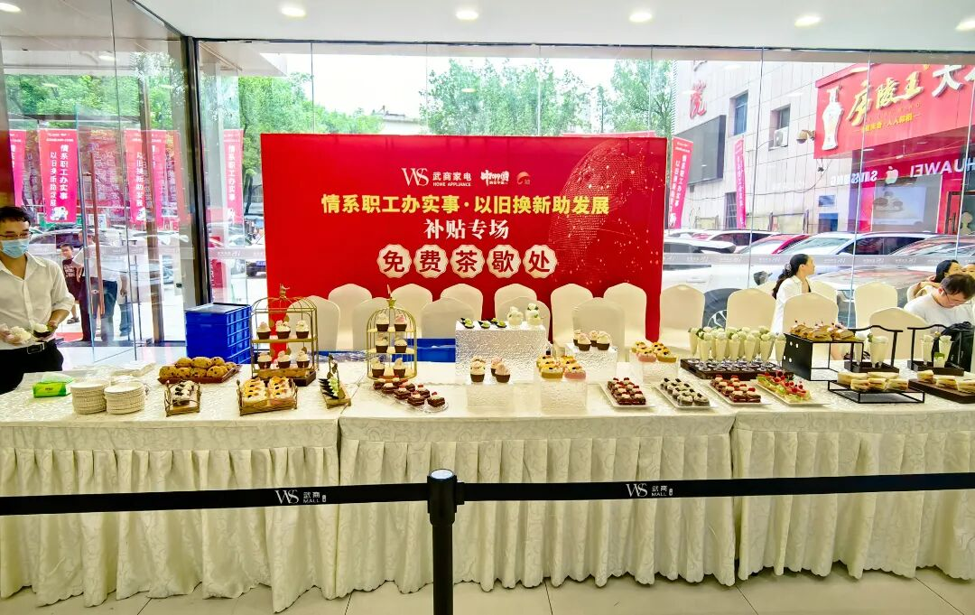 oety欧亿体育·(中国游)官方网站