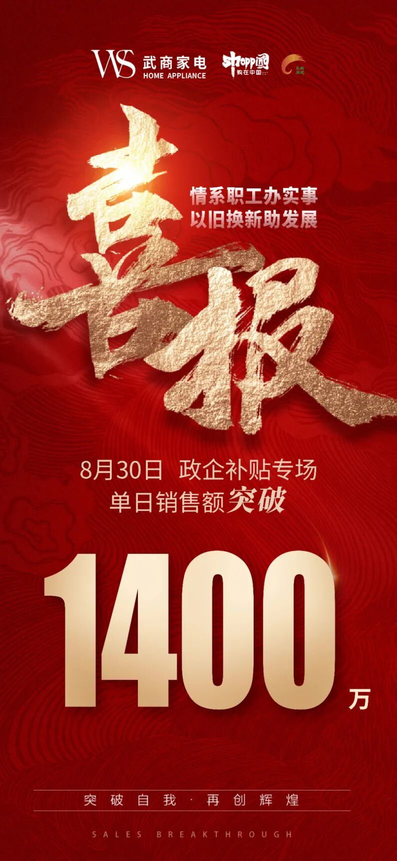 oety欧亿体育·(中国游)官方网站