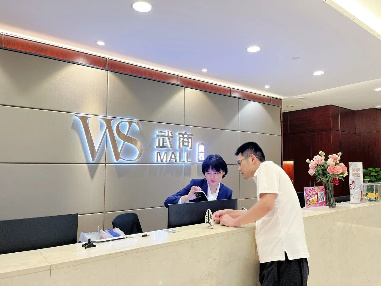 亿万28 - 相信品牌的实力