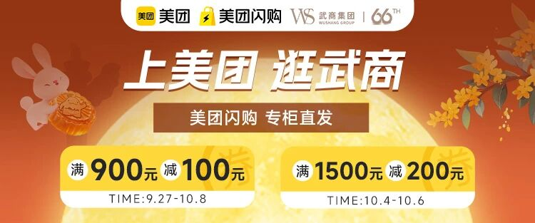 亿万28 - 相信品牌的实力
