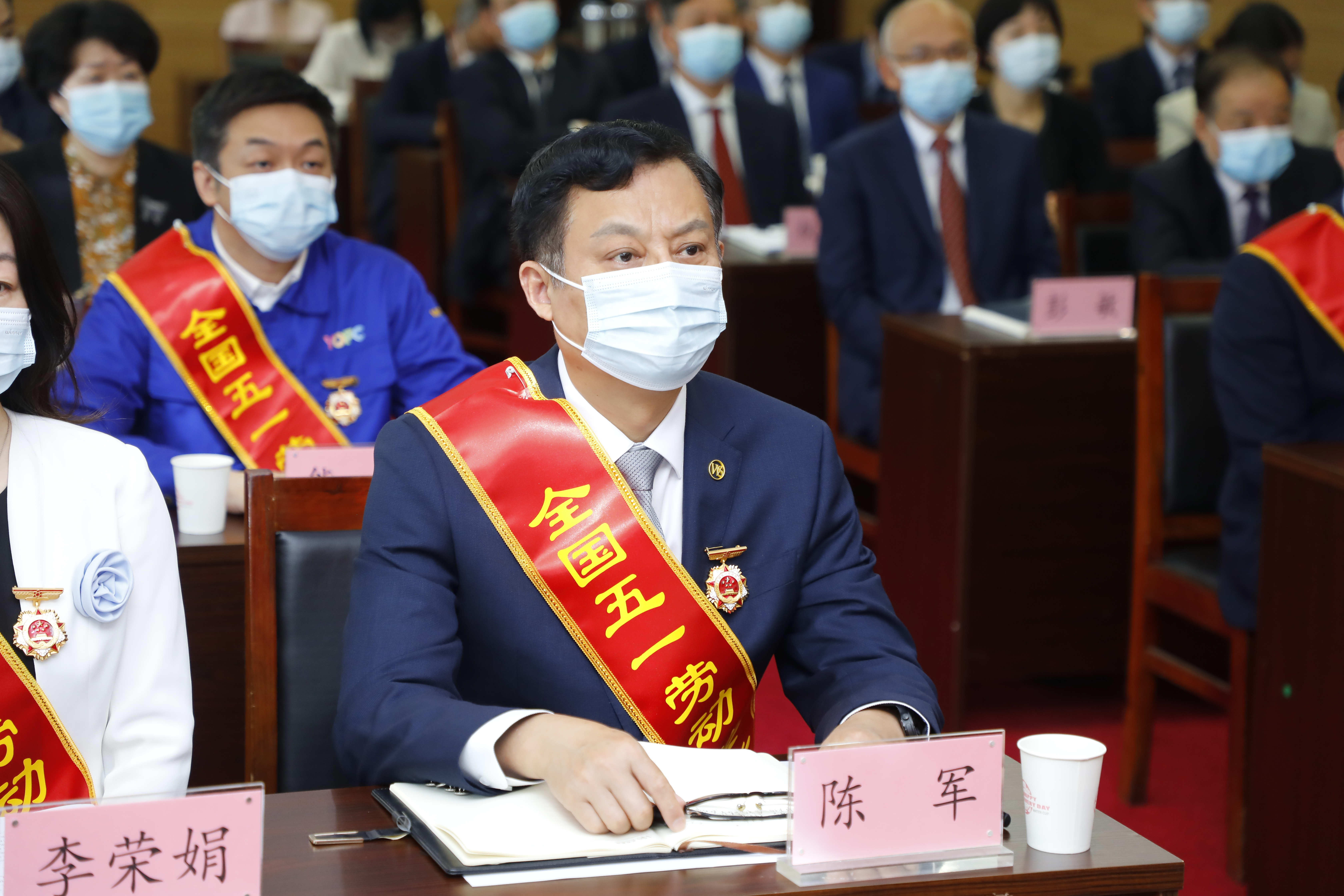 武商集团党委书记董事长陈军荣获全国五一劳动奖章荣誉称号