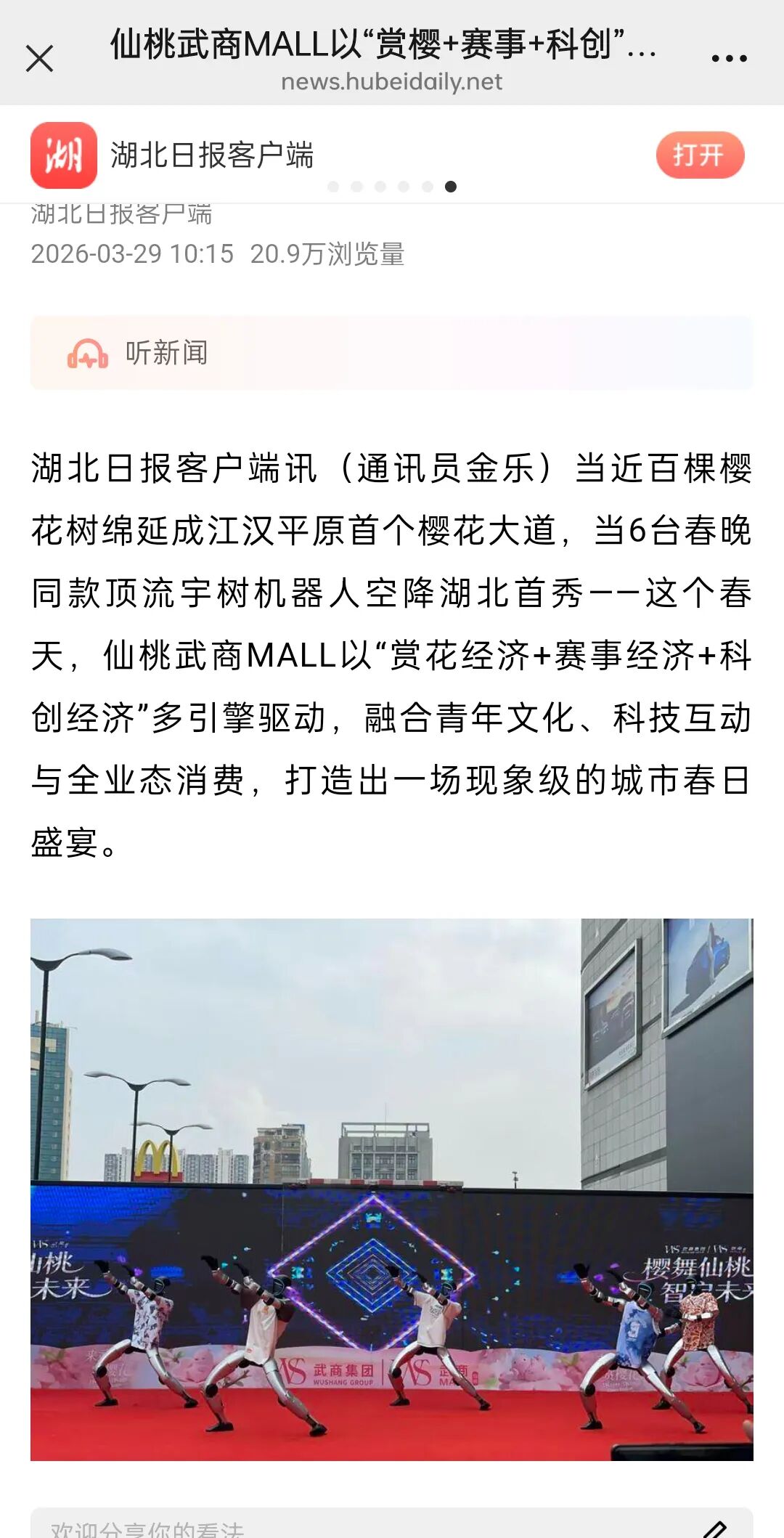 KS凯时·(中国区)官方网站