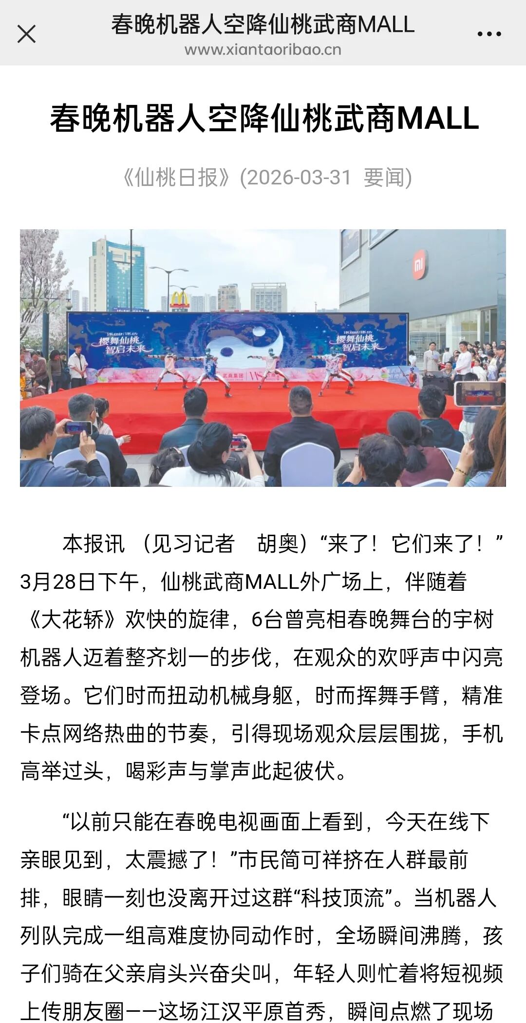 KS凯时·(中国区)官方网站