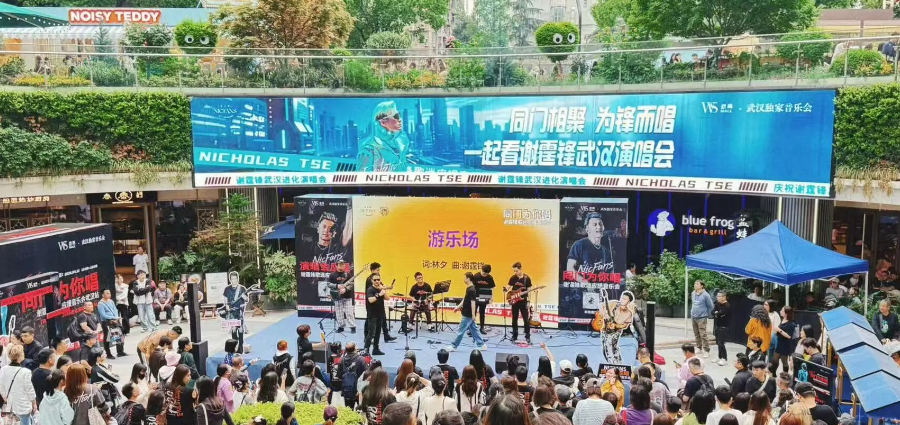 以歌赴约 锋迷集结——武商MALL谢霆锋歌迷会燃爆江城！