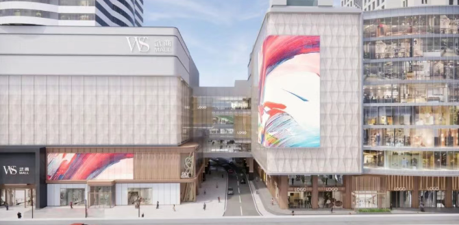 让城市“新”潮澎湃——武商MALL·世贸全面启动业改工作