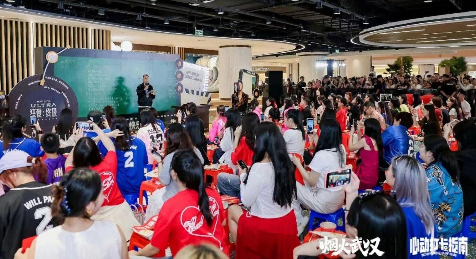 光影遇音浪——武商梦时代双场重磅活动燃动江城