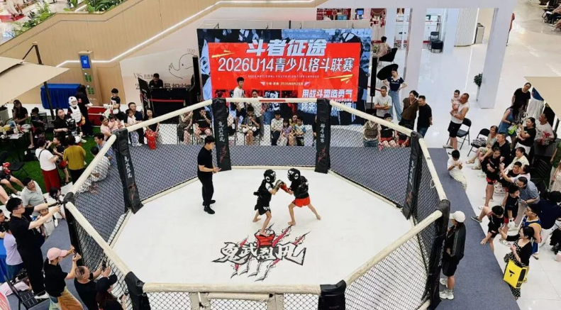 热血擂台燃商圈 亲子经济增动能——十堰武商MALL开展青少儿格斗联赛