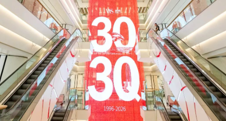 武商MALL 三十而立 定义华中商业新高度