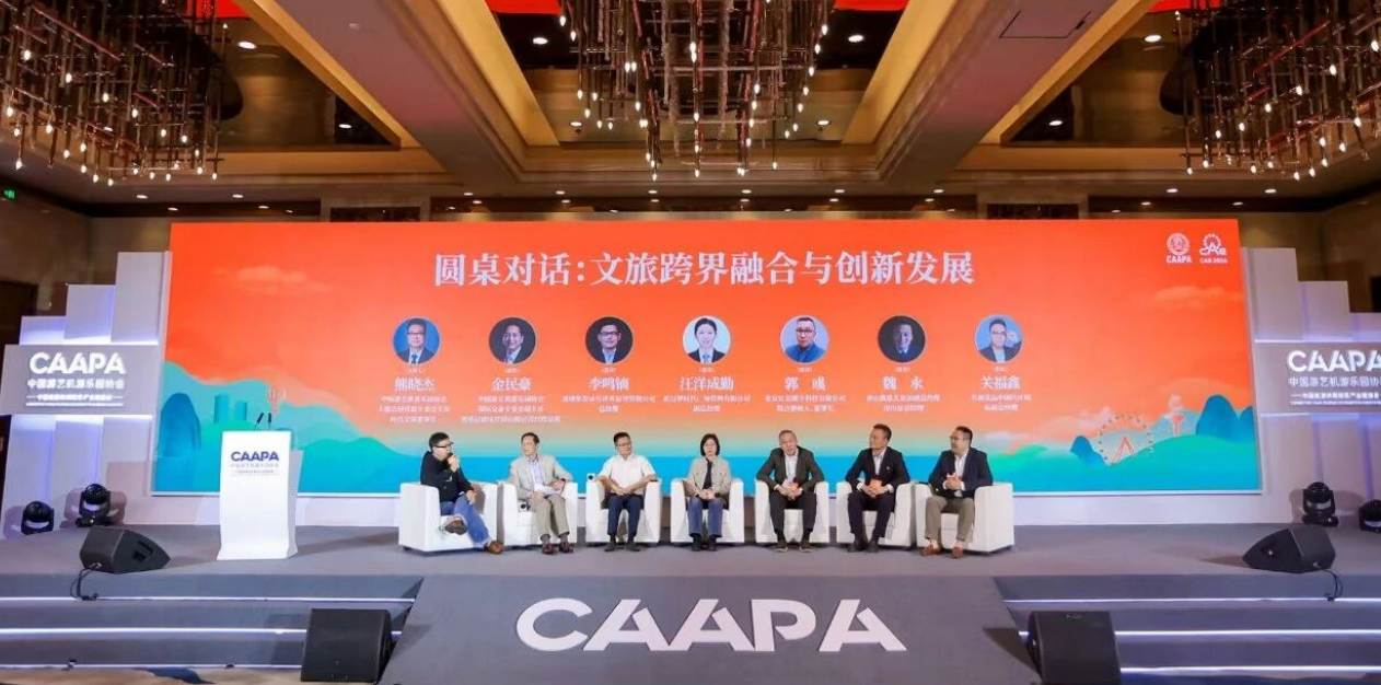武商梦时代亮相2026中国旅游休闲娱乐产业发展大会
