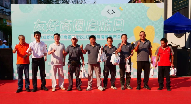 常青花园WS江豚生活家打造新就业群体友好商业街区