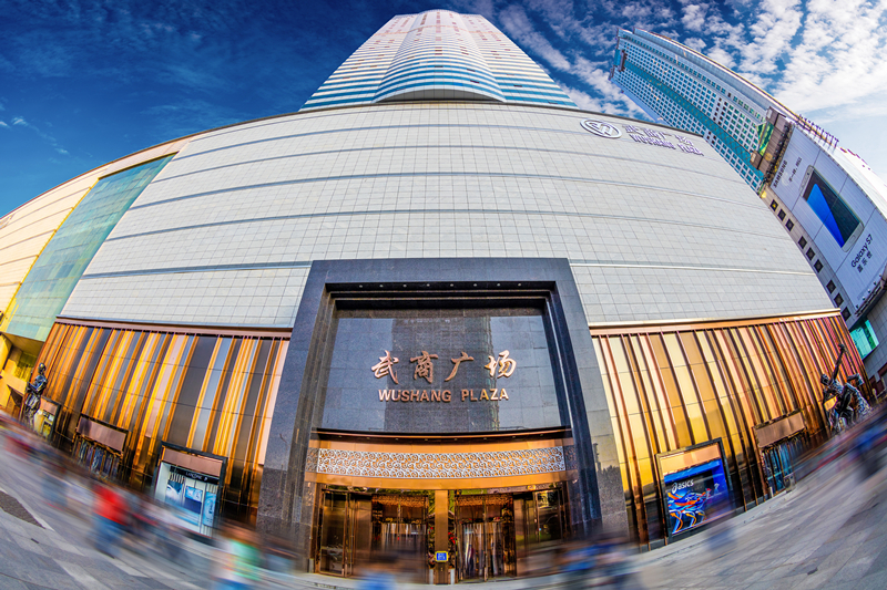 武商集团股份有限公司-武商集团[000501]